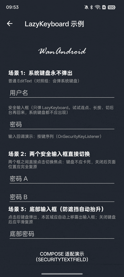 真机录制:字母输入、长按连删、数字乱序、符号键盘 演示:输入、长按连删、数字乱序、符号键盘